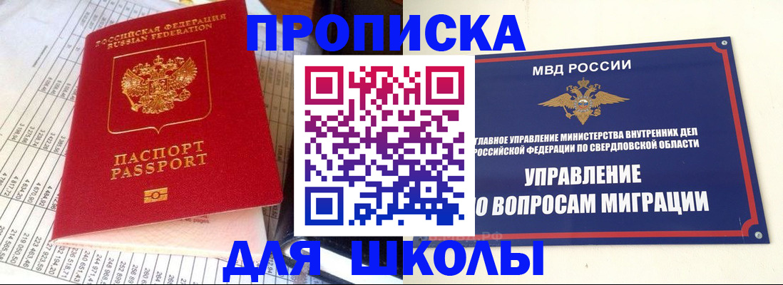 найти адрес прописки в Магадане