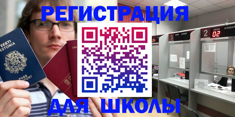 прописка поиск в Магадане